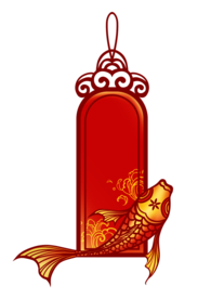 新年锦鲤背景元素PNG素材