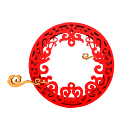 新年海报圆形元素PNG素材