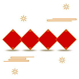 新年海报背景元素PNG素材