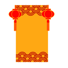 新年灯笼背景元素PNG素材