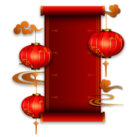 新年灯笼背景元素PNG素材