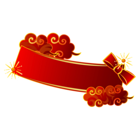 新年海报背景元素PNG素材