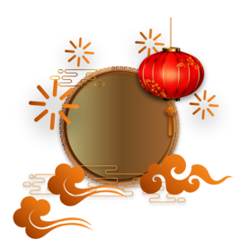 新年海报背景元素PNG素材