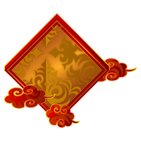 新年海报背景元素PNG素材