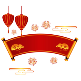 新年海报背景元素PNG素材