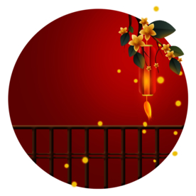 新年海报背景元素PNG素材