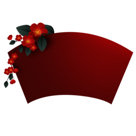 新年海报背景元素PNG素材