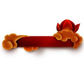 新年海报背景元素PNG素材