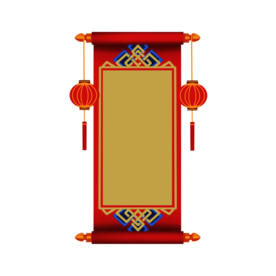 新年海报背景元素PNG素材