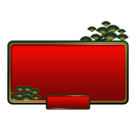 新年海报背景元素PNG素材