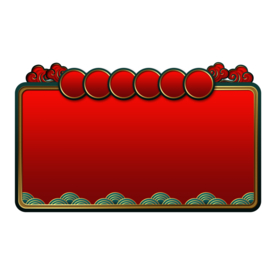 新年海报背景元素PNG素材