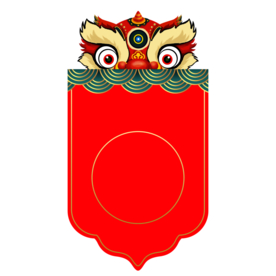 新年海报背景元素PNG素材