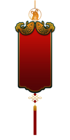 新年海报背景元素PNG素材