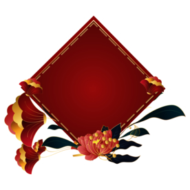 新年海报背景元素PNG素材