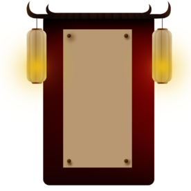 新年海报背景元素PNG素材