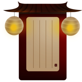 新年海报背景元素PNG素材