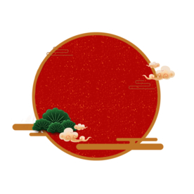 新年海报背景元素PNG素材