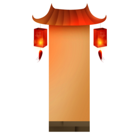 新年海报背景元素PNG素材