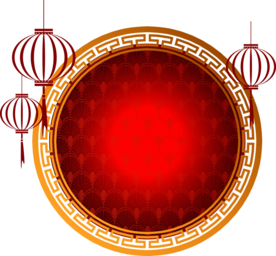 新年海报圆形背景元素PNG素材