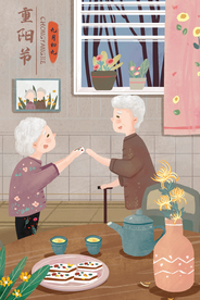 重阳节