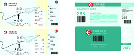 登机牌设计
