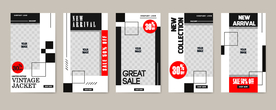 折扣海报合集