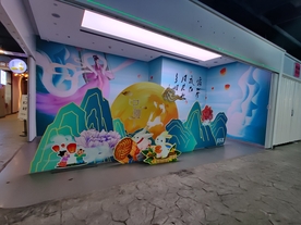 中秋节装饰摄影