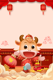 牛年海报