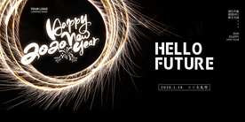 新年年会企业活动宣传海报素材