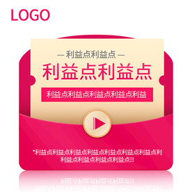 天猫淘宝京东优惠券红包主图