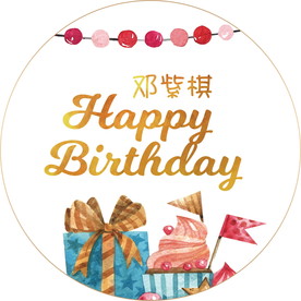 礼物盒生日海报设计儿童周岁生日