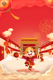 新春背景