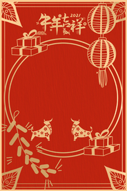 新年背景