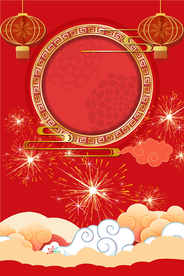 新年背景