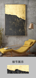 欧式抽象金箔玄关装饰画