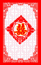 结婚背景