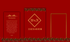 中式婚礼