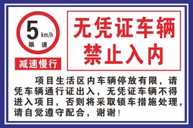 停车场