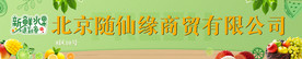 水果店灯箱   灯箱   灯片