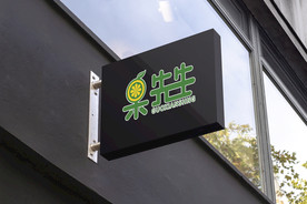 生鲜超市招牌样机