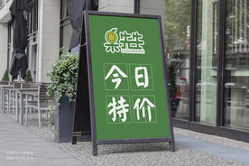 生鲜展板样机易拉宝