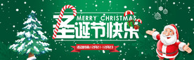 圣诞节海报