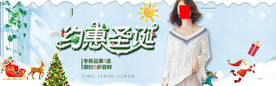 圣诞节海报
