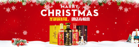 圣诞节海报