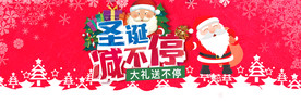 圣诞节海报