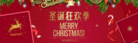 圣诞节海报