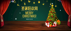 圣诞节海报