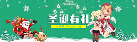圣诞节海报