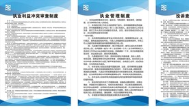 律师事务所   律师财务制度
