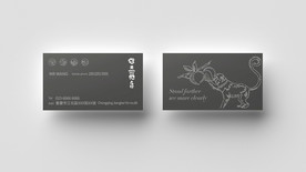 民宿酒店套装VI样机名片样机